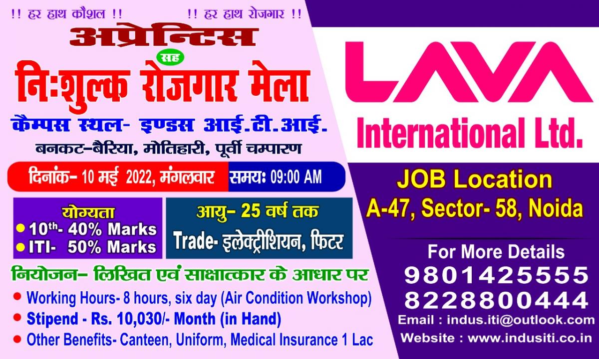 INDUS (Pvt) Industrial Training Institute | !हर हाथ कौशल 